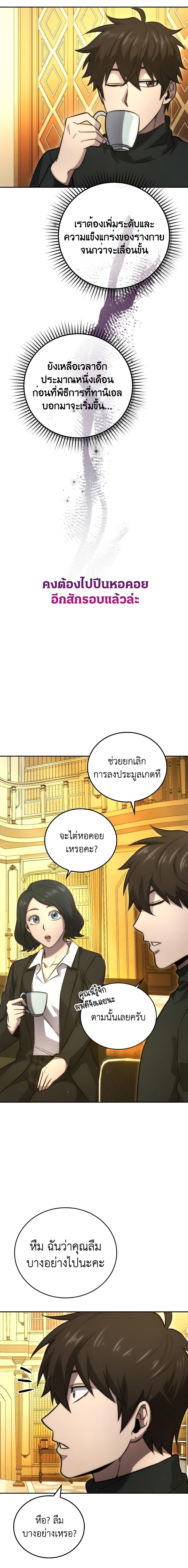 Manga-lc-com อ่านมังงะ อ่านการ์ตูน ออนไลน์ ฟรี Demon Lord’s Martial Arts Ascension ตอนที่ 1 2 3 4 5 6 7 8 9 10 11 12 13 14 ฟรี ไม่มีโฆษณา Manga-lc - อ่าน มังงะ อ่าน การ์ตูน ออนไลน์ อ่านมังงะ ฟรี