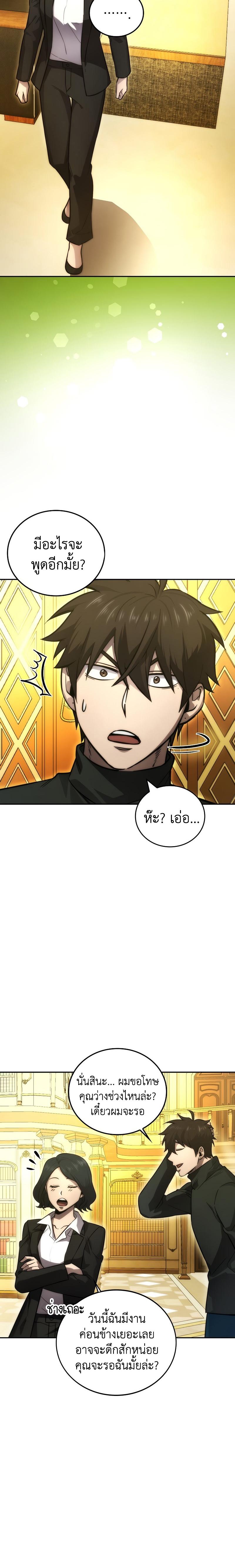 Manga-lc-com อ่านมังงะ อ่านการ์ตูน ออนไลน์ ฟรี Demon Lord’s Martial Arts Ascension ตอนที่ 1 2 3 4 5 6 7 8 9 10 11 12 13 14 ฟรี ไม่มีโฆษณา Manga-lc - อ่าน มังงะ อ่าน การ์ตูน ออนไลน์ อ่านมังงะ ฟรี