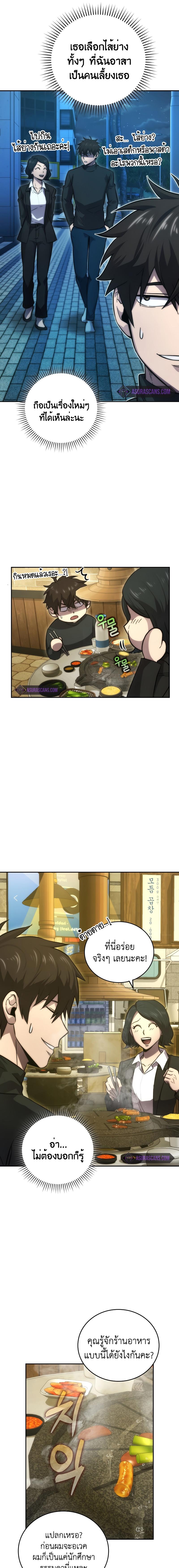 Manga-lc-com อ่านมังงะ อ่านการ์ตูน ออนไลน์ ฟรี Demon Lord’s Martial Arts Ascension ตอนที่ 1 2 3 4 5 6 7 8 9 10 11 12 13 14 ฟรี ไม่มีโฆษณา Manga-lc - อ่าน มังงะ อ่าน การ์ตูน ออนไลน์ อ่านมังงะ ฟรี