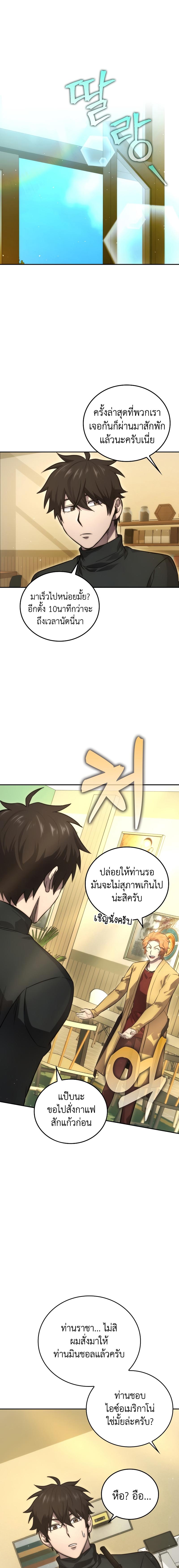 Manga-lc-com อ่านมังงะ อ่านการ์ตูน ออนไลน์ ฟรี Demon Lord’s Martial Arts Ascension ตอนที่ 1 2 3 4 5 6 7 8 9 10 11 12 13 14 ฟรี ไม่มีโฆษณา Manga-lc - อ่าน มังงะ อ่าน การ์ตูน ออนไลน์ อ่านมังงะ ฟรี