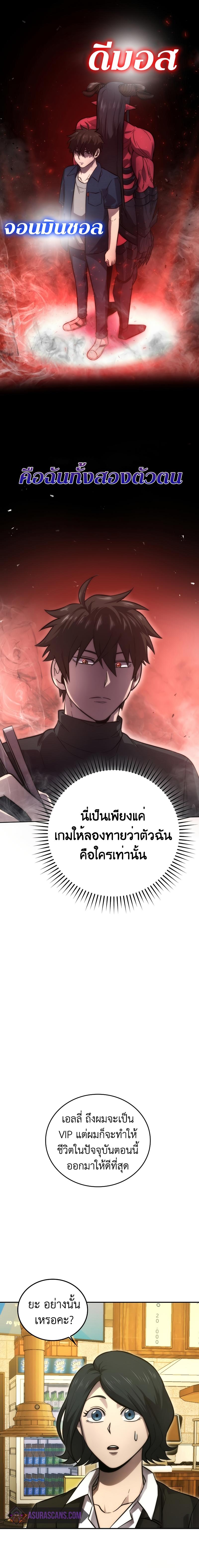 Manga-lc-com อ่านมังงะ อ่านการ์ตูน ออนไลน์ ฟรี Demon Lord’s Martial Arts Ascension ตอนที่ 1 2 3 4 5 6 7 8 9 10 11 12 13 14 ฟรี ไม่มีโฆษณา Manga-lc - อ่าน มังงะ อ่าน การ์ตูน ออนไลน์ อ่านมังงะ ฟรี
