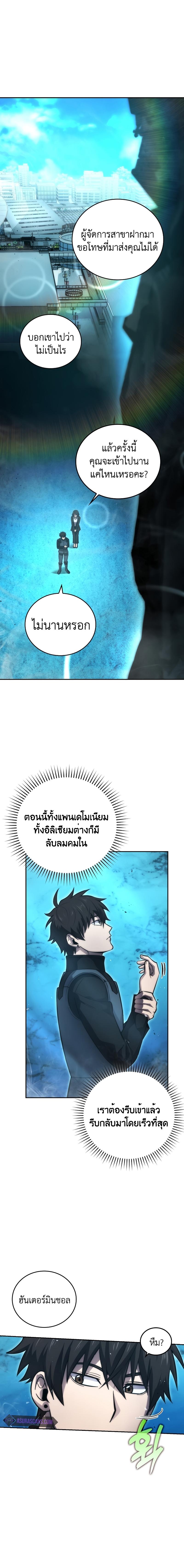 Manga-lc-com อ่านมังงะ อ่านการ์ตูน ออนไลน์ ฟรี Demon Lord’s Martial Arts Ascension ตอนที่ 1 2 3 4 5 6 7 8 9 10 11 12 13 14 ฟรี ไม่มีโฆษณา Manga-lc - อ่าน มังงะ อ่าน การ์ตูน ออนไลน์ อ่านมังงะ ฟรี