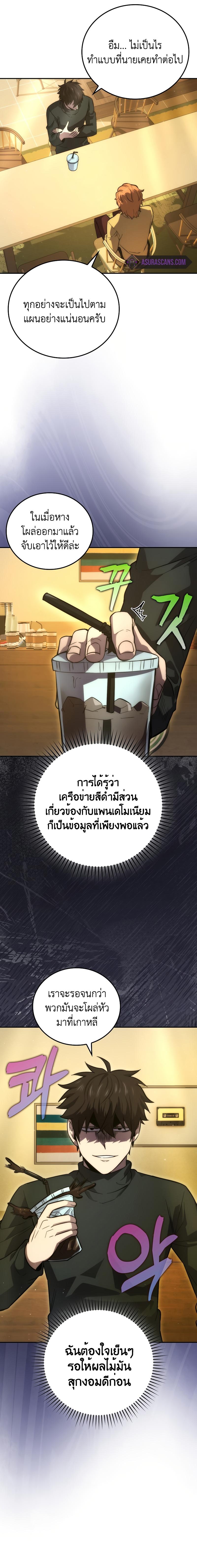 Manga-lc-com อ่านมังงะ อ่านการ์ตูน ออนไลน์ ฟรี Demon Lord’s Martial Arts Ascension ตอนที่ 1 2 3 4 5 6 7 8 9 10 11 12 13 14 ฟรี ไม่มีโฆษณา Manga-lc - อ่าน มังงะ อ่าน การ์ตูน ออนไลน์ อ่านมังงะ ฟรี