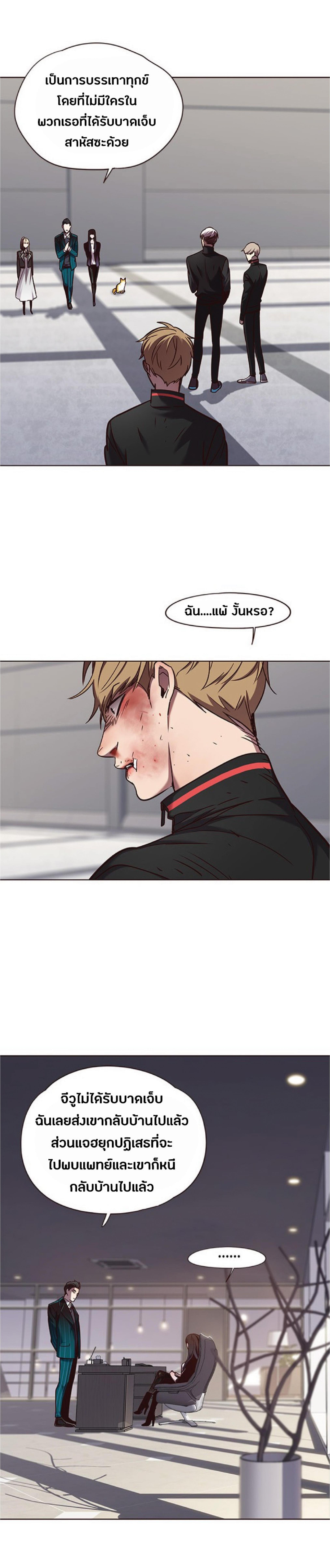 Manga-lc-com อ่านมังงะ อ่านการ์ตูน ออนไลน์ ฟรี Eleceed ตอนที่ 1 2 3 4 5 6 7 8 9 10 11 12 13 14 ฟรี ไม่มีโฆษณา Manga-lc - อ่าน มังงะ อ่าน การ์ตูน ออนไลน์ อ่านมังงะ ฟรี