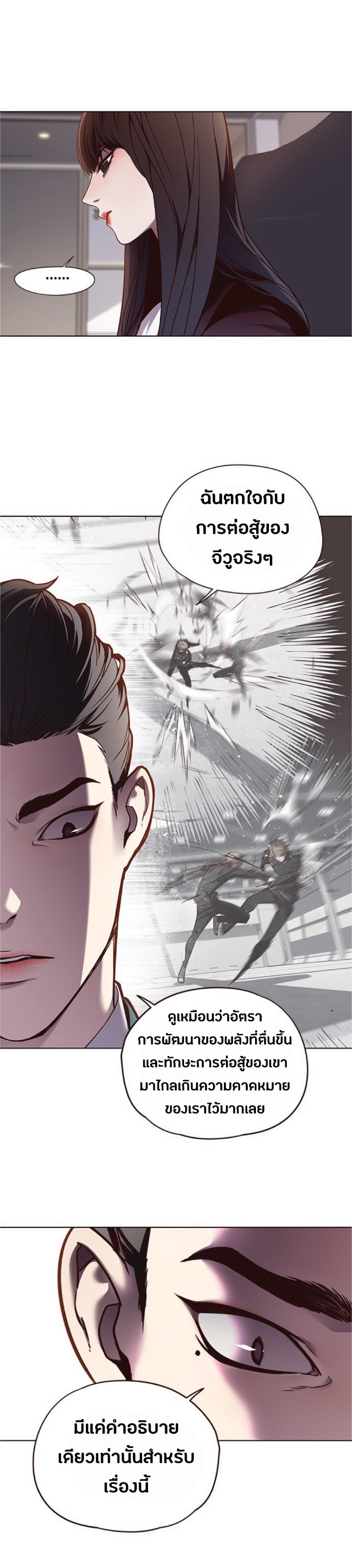 Manga-lc-com อ่านมังงะ อ่านการ์ตูน ออนไลน์ ฟรี Eleceed ตอนที่ 1 2 3 4 5 6 7 8 9 10 11 12 13 14 ฟรี ไม่มีโฆษณา Manga-lc - อ่าน มังงะ อ่าน การ์ตูน ออนไลน์ อ่านมังงะ ฟรี