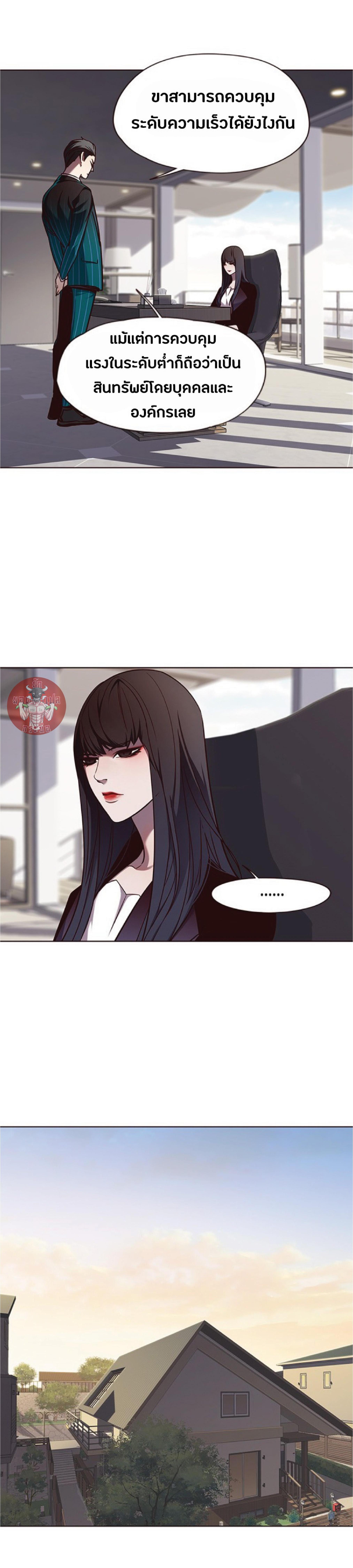 Manga-lc-com อ่านมังงะ อ่านการ์ตูน ออนไลน์ ฟรี Eleceed ตอนที่ 1 2 3 4 5 6 7 8 9 10 11 12 13 14 ฟรี ไม่มีโฆษณา Manga-lc - อ่าน มังงะ อ่าน การ์ตูน ออนไลน์ อ่านมังงะ ฟรี