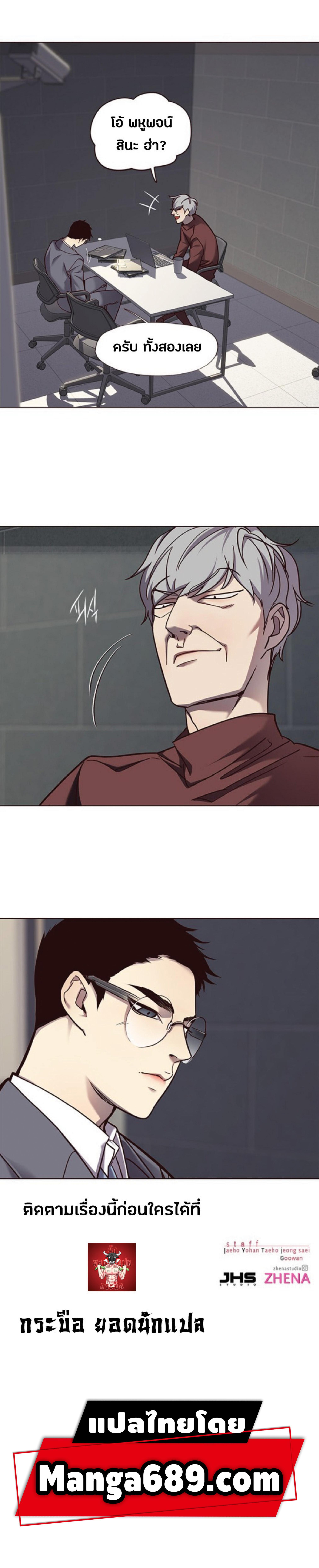 Manga-lc-com อ่านมังงะ อ่านการ์ตูน ออนไลน์ ฟรี Eleceed ตอนที่ 1 2 3 4 5 6 7 8 9 10 11 12 13 14 ฟรี ไม่มีโฆษณา Manga-lc - อ่าน มังงะ อ่าน การ์ตูน ออนไลน์ อ่านมังงะ ฟรี