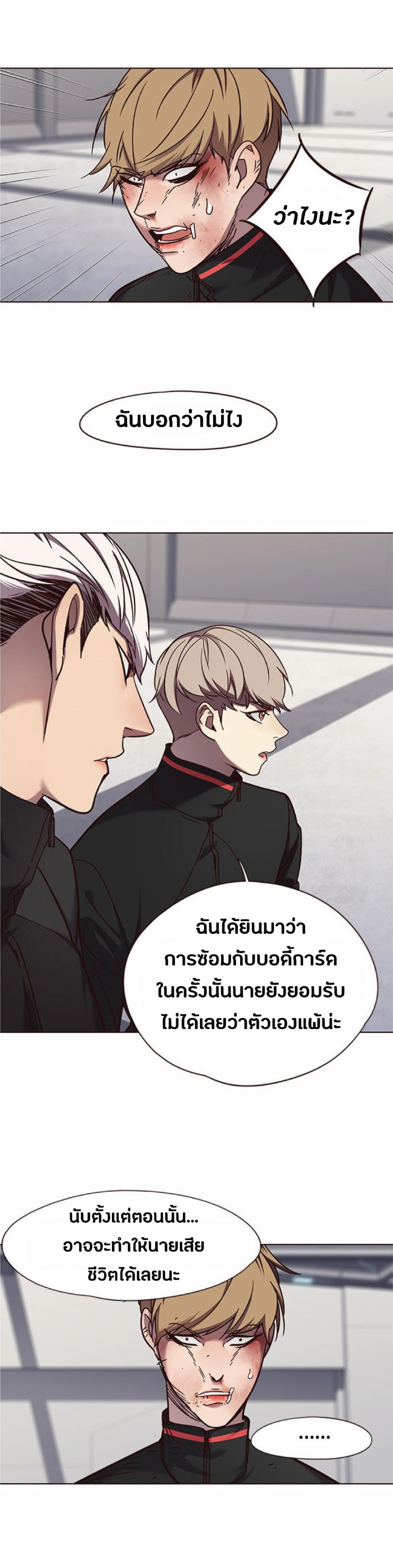 Manga-lc-com อ่านมังงะ อ่านการ์ตูน ออนไลน์ ฟรี Eleceed ตอนที่ 1 2 3 4 5 6 7 8 9 10 11 12 13 14 ฟรี ไม่มีโฆษณา Manga-lc - อ่าน มังงะ อ่าน การ์ตูน ออนไลน์ อ่านมังงะ ฟรี