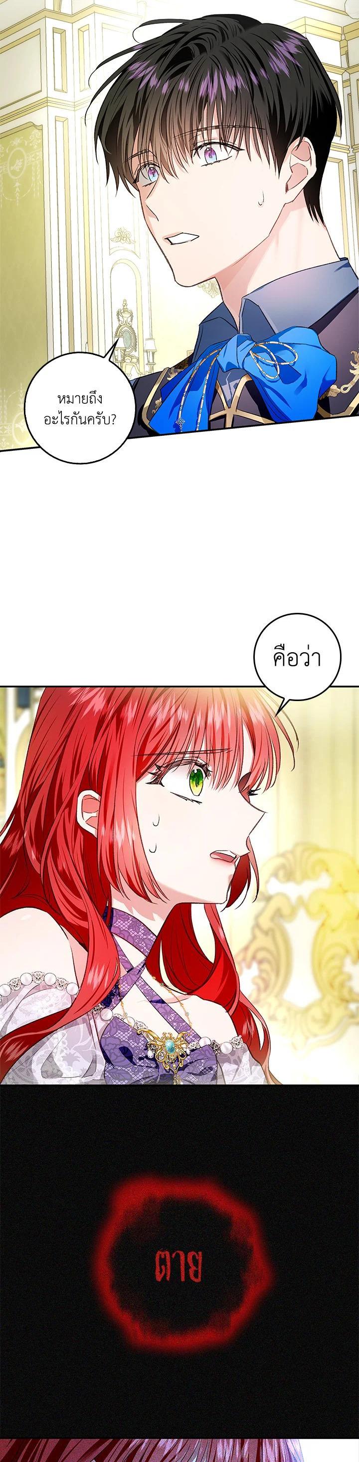 Manga-lc-com อ่านมังงะ อ่านการ์ตูน ออนไลน์ ฟรี My Secretly Hot Husband ตอนที่ 1 2 3 4 5 6 7 8 9 10 11 12 13 14 ฟรี ไม่มีโฆษณา Manga-lc - อ่าน มังงะ อ่าน การ์ตูน ออนไลน์ อ่านมังงะ ฟรี