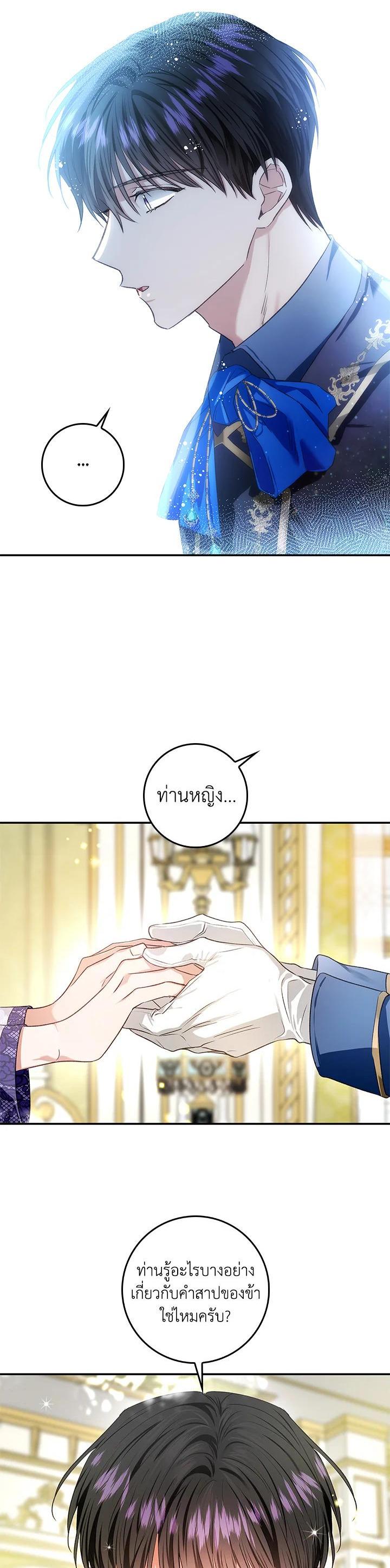 Manga-lc-com อ่านมังงะ อ่านการ์ตูน ออนไลน์ ฟรี My Secretly Hot Husband ตอนที่ 1 2 3 4 5 6 7 8 9 10 11 12 13 14 ฟรี ไม่มีโฆษณา Manga-lc - อ่าน มังงะ อ่าน การ์ตูน ออนไลน์ อ่านมังงะ ฟรี
