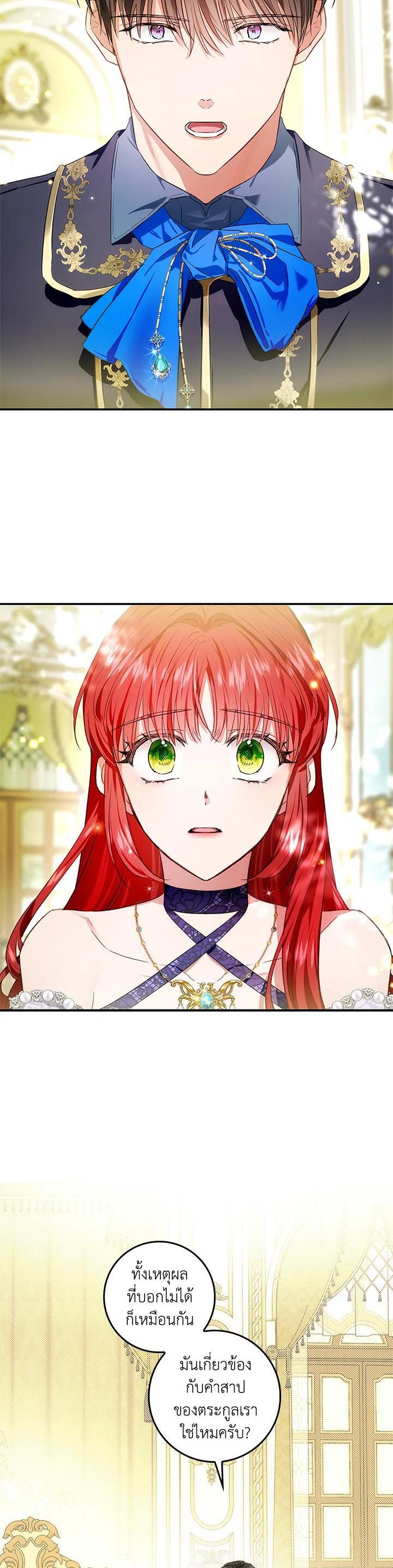 Manga-lc-com อ่านมังงะ อ่านการ์ตูน ออนไลน์ ฟรี My Secretly Hot Husband ตอนที่ 1 2 3 4 5 6 7 8 9 10 11 12 13 14 ฟรี ไม่มีโฆษณา Manga-lc - อ่าน มังงะ อ่าน การ์ตูน ออนไลน์ อ่านมังงะ ฟรี