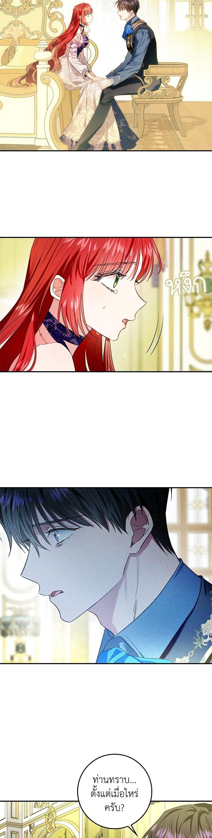 Manga-lc-com อ่านมังงะ อ่านการ์ตูน ออนไลน์ ฟรี My Secretly Hot Husband ตอนที่ 1 2 3 4 5 6 7 8 9 10 11 12 13 14 ฟรี ไม่มีโฆษณา Manga-lc - อ่าน มังงะ อ่าน การ์ตูน ออนไลน์ อ่านมังงะ ฟรี