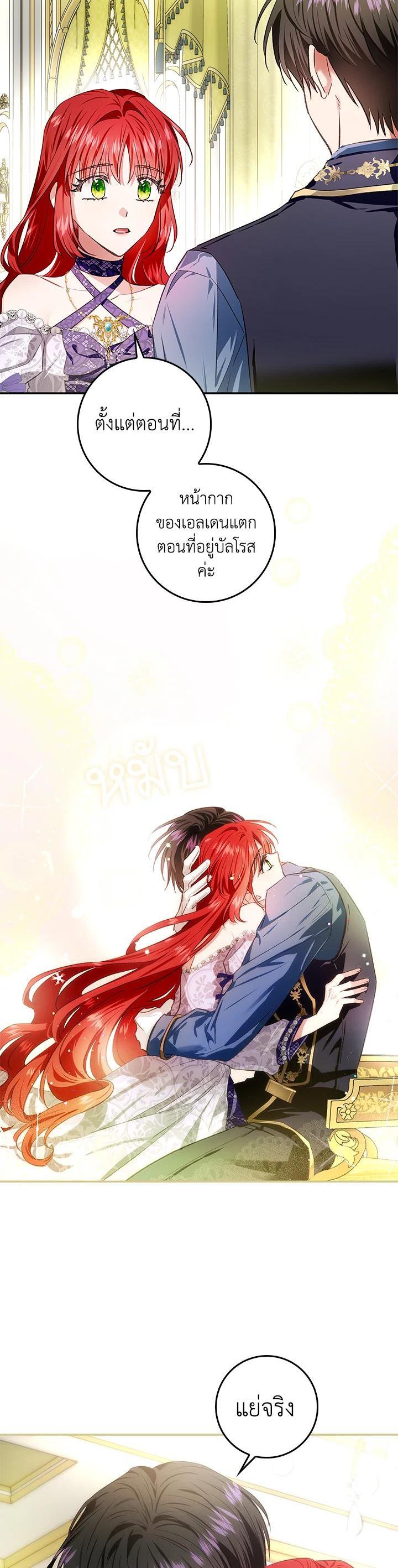 Manga-lc-com อ่านมังงะ อ่านการ์ตูน ออนไลน์ ฟรี My Secretly Hot Husband ตอนที่ 1 2 3 4 5 6 7 8 9 10 11 12 13 14 ฟรี ไม่มีโฆษณา Manga-lc - อ่าน มังงะ อ่าน การ์ตูน ออนไลน์ อ่านมังงะ ฟรี