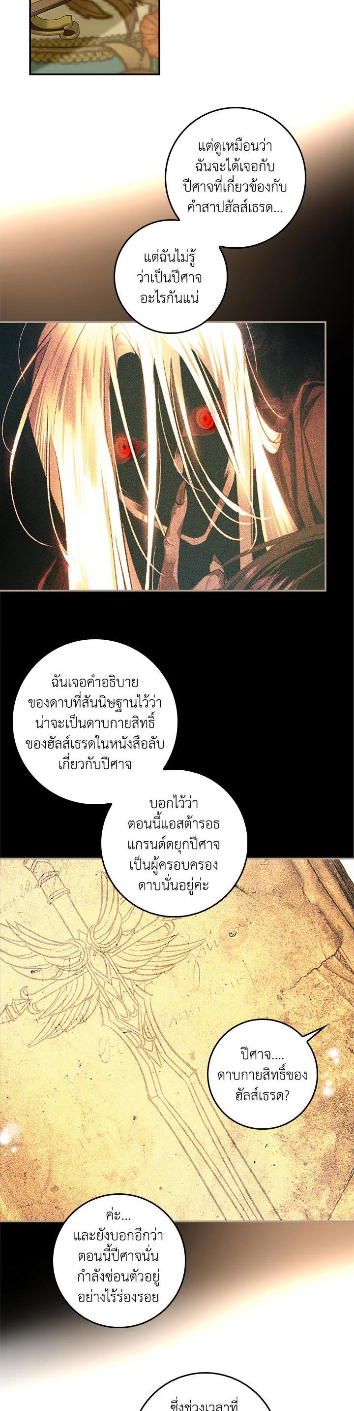 Manga-lc-com อ่านมังงะ อ่านการ์ตูน ออนไลน์ ฟรี My Secretly Hot Husband ตอนที่ 1 2 3 4 5 6 7 8 9 10 11 12 13 14 ฟรี ไม่มีโฆษณา Manga-lc - อ่าน มังงะ อ่าน การ์ตูน ออนไลน์ อ่านมังงะ ฟรี