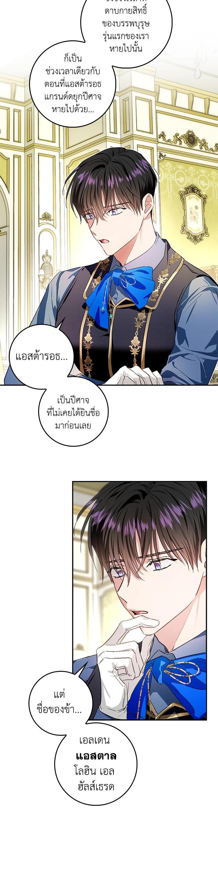 Manga-lc-com อ่านมังงะ อ่านการ์ตูน ออนไลน์ ฟรี My Secretly Hot Husband ตอนที่ 1 2 3 4 5 6 7 8 9 10 11 12 13 14 ฟรี ไม่มีโฆษณา Manga-lc - อ่าน มังงะ อ่าน การ์ตูน ออนไลน์ อ่านมังงะ ฟรี