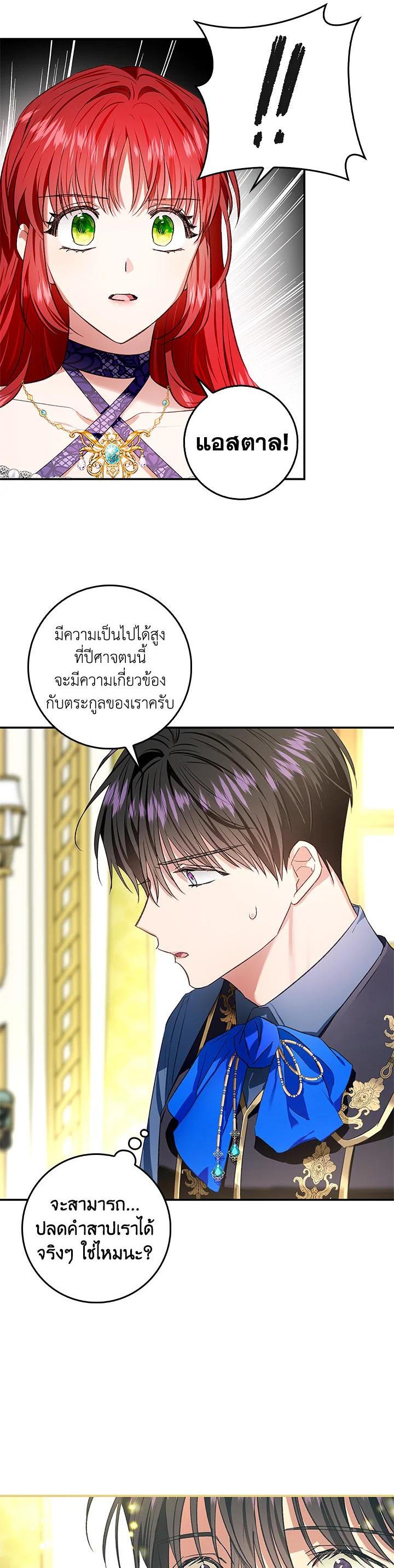 Manga-lc-com อ่านมังงะ อ่านการ์ตูน ออนไลน์ ฟรี My Secretly Hot Husband ตอนที่ 1 2 3 4 5 6 7 8 9 10 11 12 13 14 ฟรี ไม่มีโฆษณา Manga-lc - อ่าน มังงะ อ่าน การ์ตูน ออนไลน์ อ่านมังงะ ฟรี