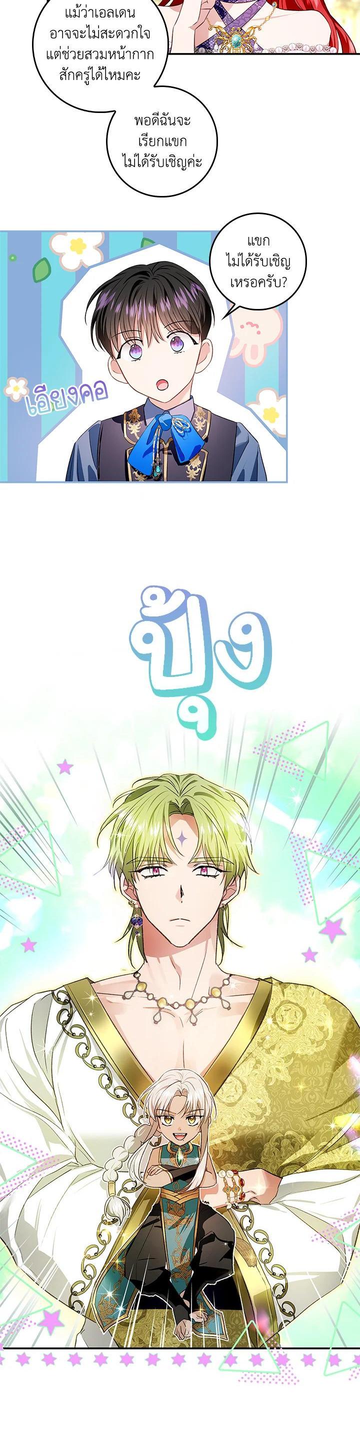 Manga-lc-com อ่านมังงะ อ่านการ์ตูน ออนไลน์ ฟรี My Secretly Hot Husband ตอนที่ 1 2 3 4 5 6 7 8 9 10 11 12 13 14 ฟรี ไม่มีโฆษณา Manga-lc - อ่าน มังงะ อ่าน การ์ตูน ออนไลน์ อ่านมังงะ ฟรี