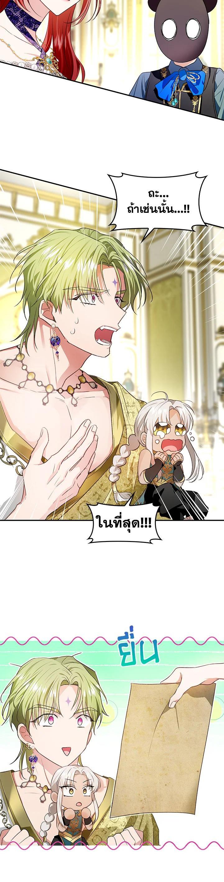 Manga-lc-com อ่านมังงะ อ่านการ์ตูน ออนไลน์ ฟรี My Secretly Hot Husband ตอนที่ 1 2 3 4 5 6 7 8 9 10 11 12 13 14 ฟรี ไม่มีโฆษณา Manga-lc - อ่าน มังงะ อ่าน การ์ตูน ออนไลน์ อ่านมังงะ ฟรี