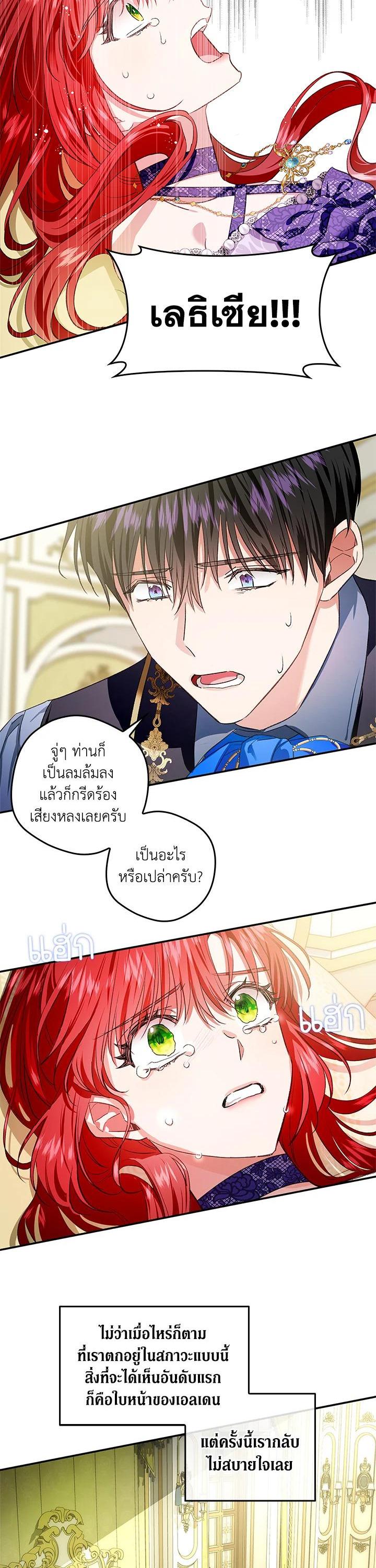 Manga-lc-com อ่านมังงะ อ่านการ์ตูน ออนไลน์ ฟรี My Secretly Hot Husband ตอนที่ 1 2 3 4 5 6 7 8 9 10 11 12 13 14 ฟรี ไม่มีโฆษณา Manga-lc - อ่าน มังงะ อ่าน การ์ตูน ออนไลน์ อ่านมังงะ ฟรี
