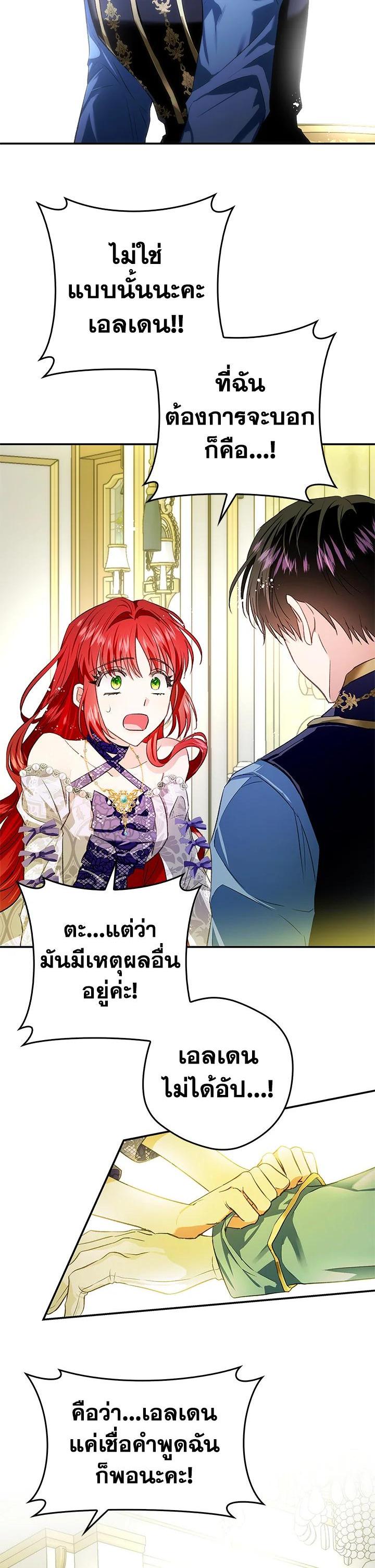 Manga-lc-com อ่านมังงะ อ่านการ์ตูน ออนไลน์ ฟรี My Secretly Hot Husband ตอนที่ 1 2 3 4 5 6 7 8 9 10 11 12 13 14 ฟรี ไม่มีโฆษณา Manga-lc - อ่าน มังงะ อ่าน การ์ตูน ออนไลน์ อ่านมังงะ ฟรี
