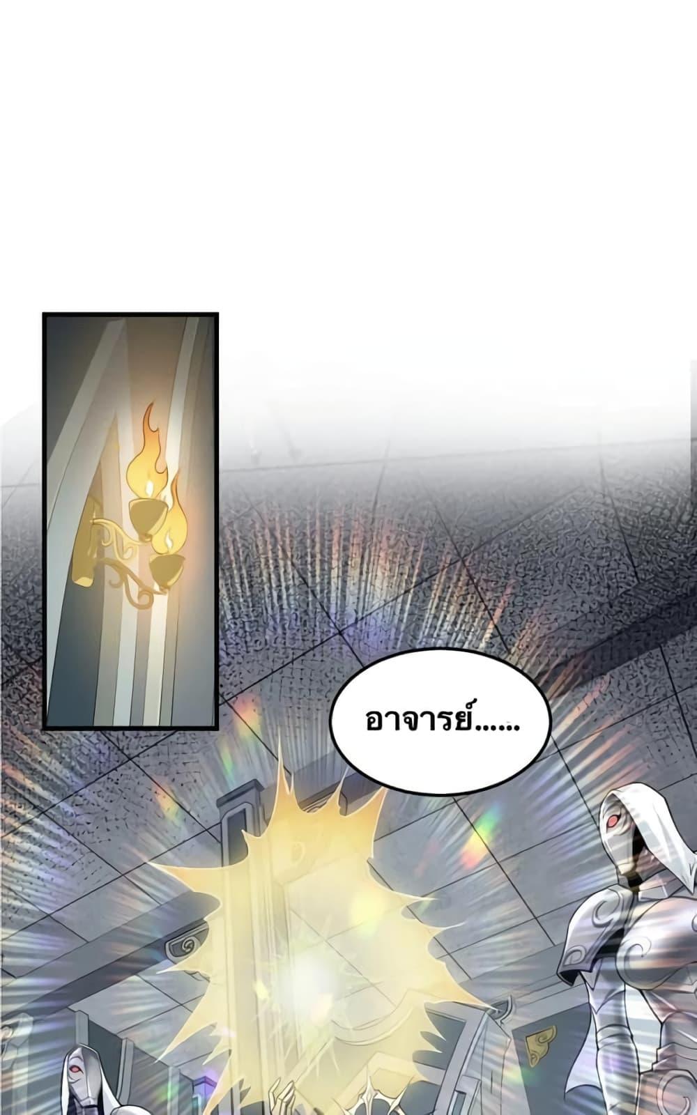 Manga-lc-com อ่านมังงะ อ่านการ์ตูน ออนไลน์ ฟรี Godsian Masian from another world ตอนที่ 1 2 3 4 5 6 7 8 9 10 11 12 13 14 ฟรี ไม่มีโฆษณา Manga-lc - อ่าน มังงะ อ่าน การ์ตูน ออนไลน์ อ่านมังงะ ฟรี