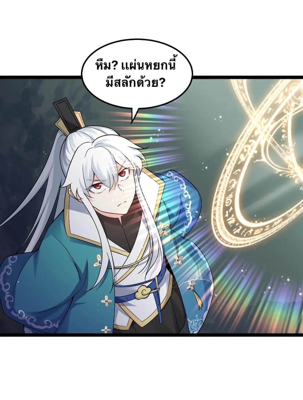 Manga-lc-com อ่านมังงะ อ่านการ์ตูน ออนไลน์ ฟรี Godsian Masian from another world ตอนที่ 1 2 3 4 5 6 7 8 9 10 11 12 13 14 ฟรี ไม่มีโฆษณา Manga-lc - อ่าน มังงะ อ่าน การ์ตูน ออนไลน์ อ่านมังงะ ฟรี