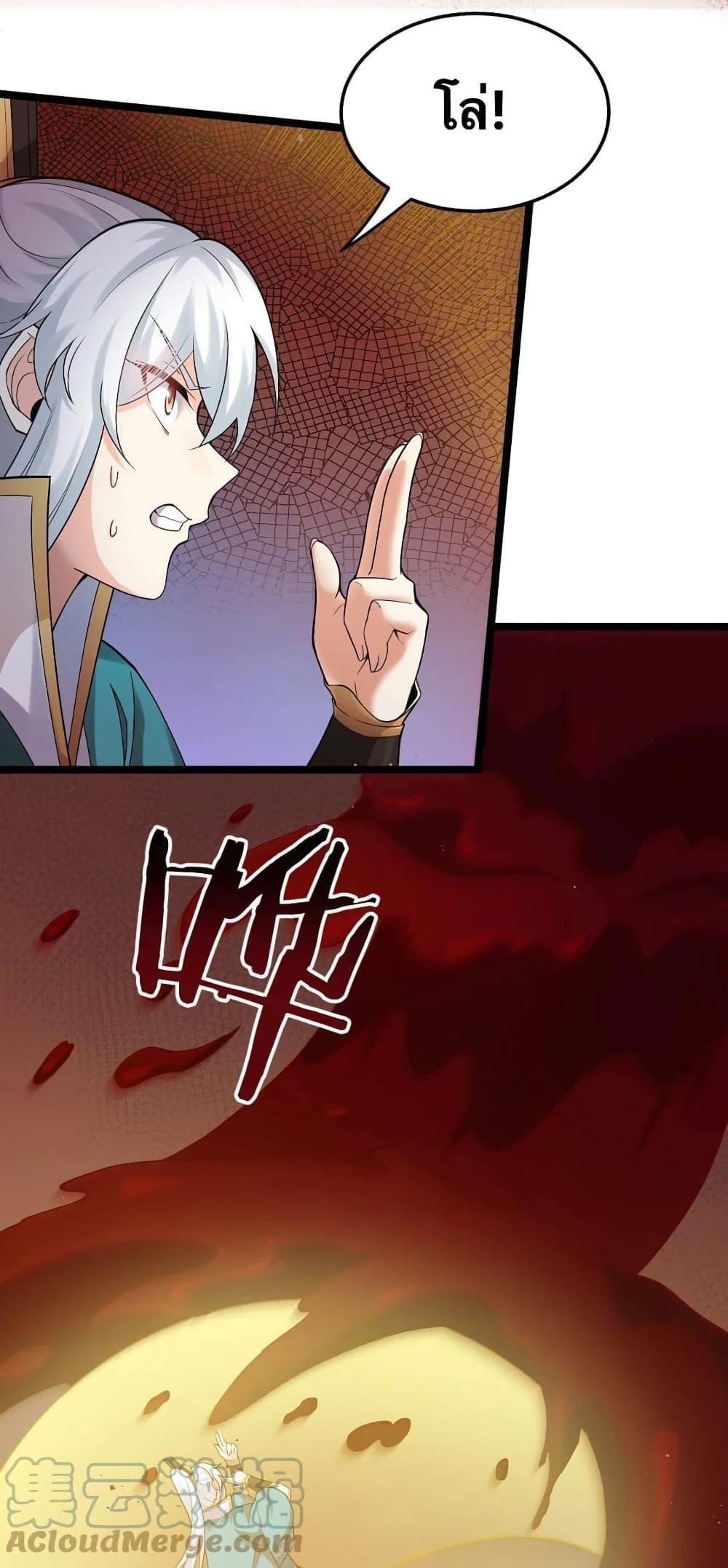 Manga-lc-com อ่านมังงะ อ่านการ์ตูน ออนไลน์ ฟรี Godsian Masian from another world ตอนที่ 1 2 3 4 5 6 7 8 9 10 11 12 13 14 ฟรี ไม่มีโฆษณา Manga-lc - อ่าน มังงะ อ่าน การ์ตูน ออนไลน์ อ่านมังงะ ฟรี