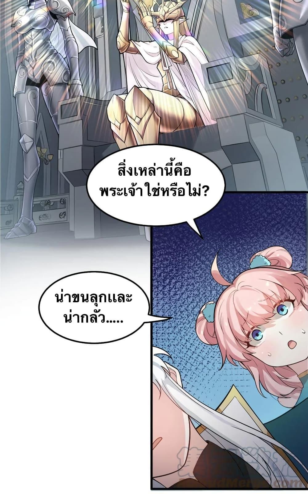 Manga-lc-com อ่านมังงะ อ่านการ์ตูน ออนไลน์ ฟรี Godsian Masian from another world ตอนที่ 1 2 3 4 5 6 7 8 9 10 11 12 13 14 ฟรี ไม่มีโฆษณา Manga-lc - อ่าน มังงะ อ่าน การ์ตูน ออนไลน์ อ่านมังงะ ฟรี