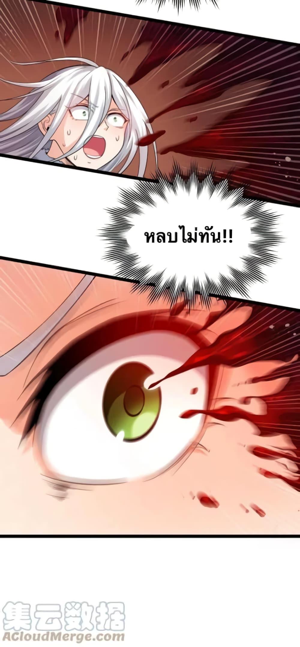 Manga-lc-com อ่านมังงะ อ่านการ์ตูน ออนไลน์ ฟรี Godsian Masian from another world ตอนที่ 1 2 3 4 5 6 7 8 9 10 11 12 13 14 ฟรี ไม่มีโฆษณา Manga-lc - อ่าน มังงะ อ่าน การ์ตูน ออนไลน์ อ่านมังงะ ฟรี