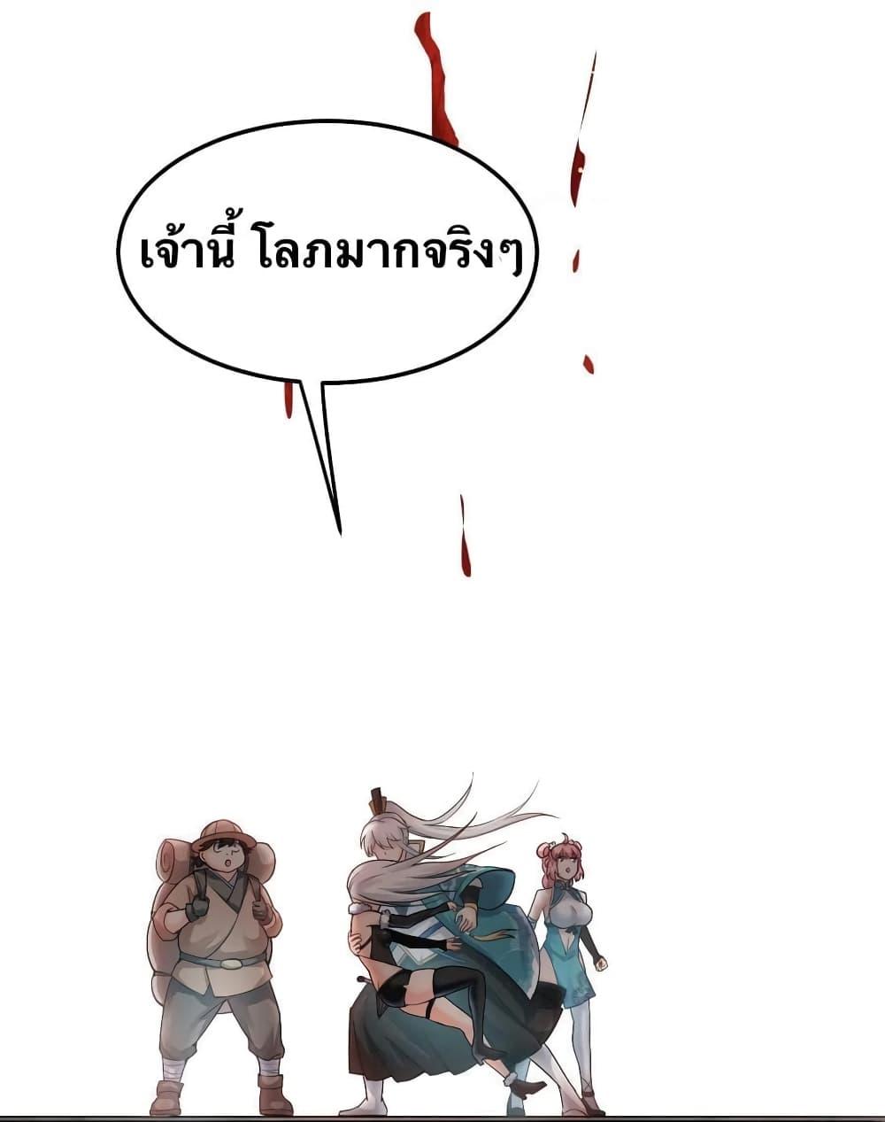 Manga-lc-com อ่านมังงะ อ่านการ์ตูน ออนไลน์ ฟรี Godsian Masian from another world ตอนที่ 1 2 3 4 5 6 7 8 9 10 11 12 13 14 ฟรี ไม่มีโฆษณา Manga-lc - อ่าน มังงะ อ่าน การ์ตูน ออนไลน์ อ่านมังงะ ฟรี