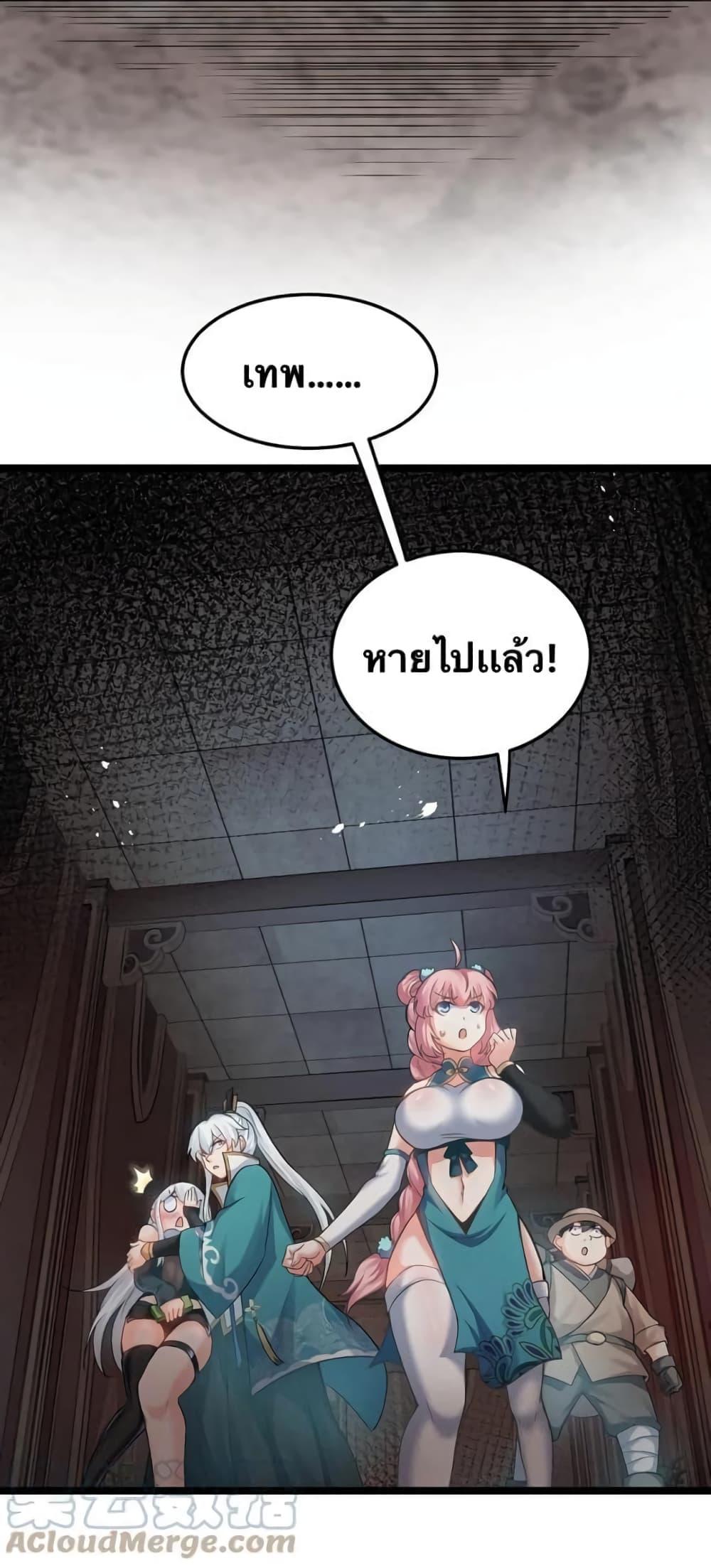 Manga-lc-com อ่านมังงะ อ่านการ์ตูน ออนไลน์ ฟรี Godsian Masian from another world ตอนที่ 1 2 3 4 5 6 7 8 9 10 11 12 13 14 ฟรี ไม่มีโฆษณา Manga-lc - อ่าน มังงะ อ่าน การ์ตูน ออนไลน์ อ่านมังงะ ฟรี