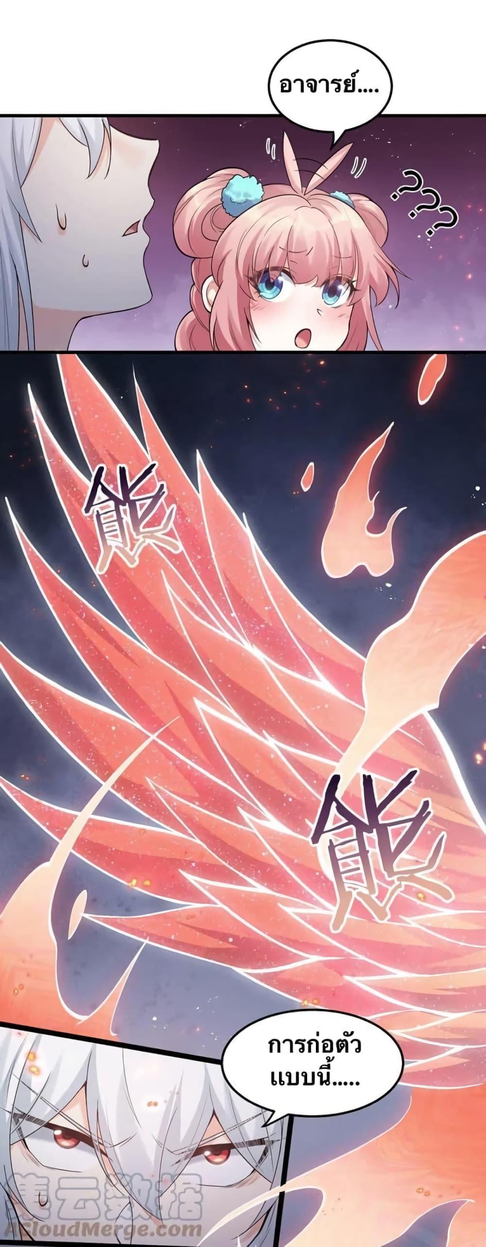 Manga-lc-com อ่านมังงะ อ่านการ์ตูน ออนไลน์ ฟรี Godsian Masian from another world ตอนที่ 1 2 3 4 5 6 7 8 9 10 11 12 13 14 ฟรี ไม่มีโฆษณา Manga-lc - อ่าน มังงะ อ่าน การ์ตูน ออนไลน์ อ่านมังงะ ฟรี