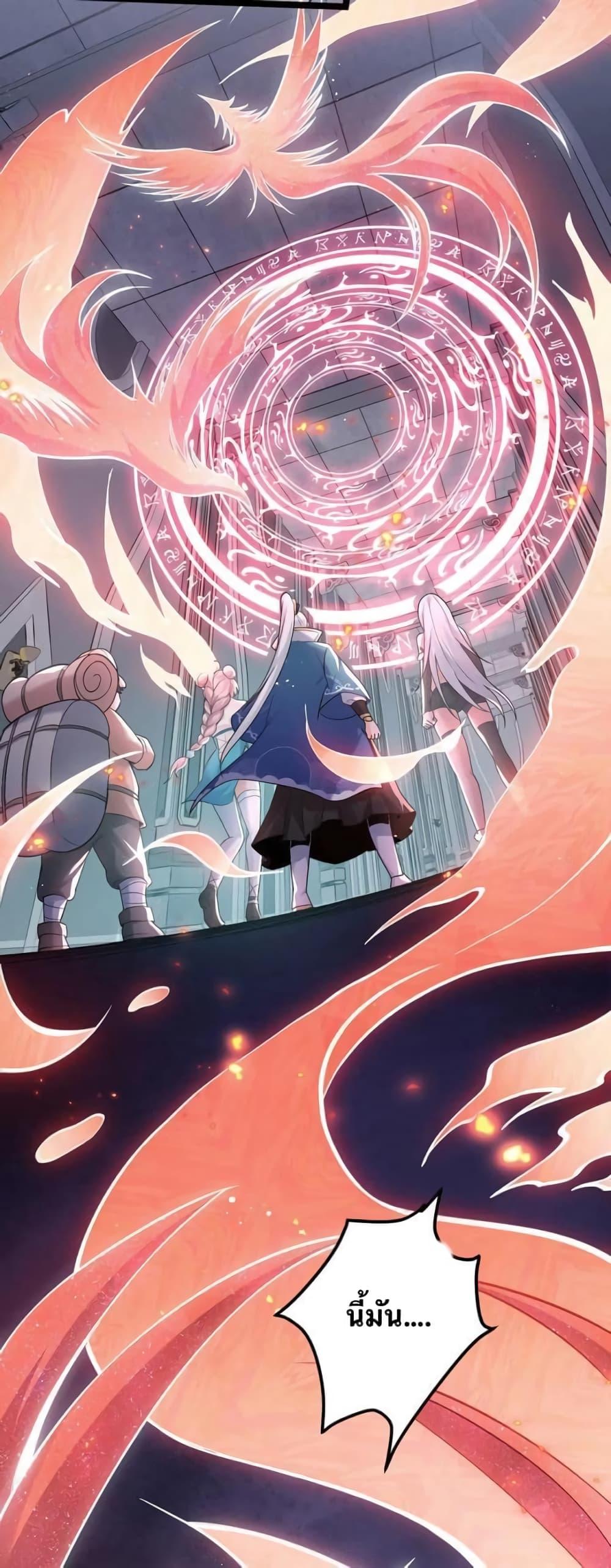 Manga-lc-com อ่านมังงะ อ่านการ์ตูน ออนไลน์ ฟรี Godsian Masian from another world ตอนที่ 1 2 3 4 5 6 7 8 9 10 11 12 13 14 ฟรี ไม่มีโฆษณา Manga-lc - อ่าน มังงะ อ่าน การ์ตูน ออนไลน์ อ่านมังงะ ฟรี