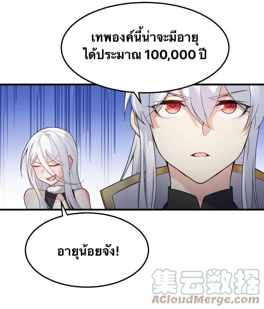 Manga-lc-com อ่านมังงะ อ่านการ์ตูน ออนไลน์ ฟรี Godsian Masian from another world ตอนที่ 1 2 3 4 5 6 7 8 9 10 11 12 13 14 ฟรี ไม่มีโฆษณา Manga-lc - อ่าน มังงะ อ่าน การ์ตูน ออนไลน์ อ่านมังงะ ฟรี