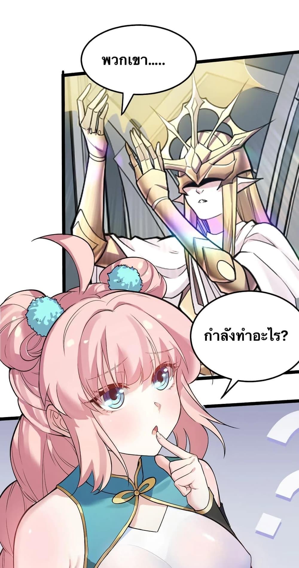 Manga-lc-com อ่านมังงะ อ่านการ์ตูน ออนไลน์ ฟรี Godsian Masian from another world ตอนที่ 1 2 3 4 5 6 7 8 9 10 11 12 13 14 ฟรี ไม่มีโฆษณา Manga-lc - อ่าน มังงะ อ่าน การ์ตูน ออนไลน์ อ่านมังงะ ฟรี