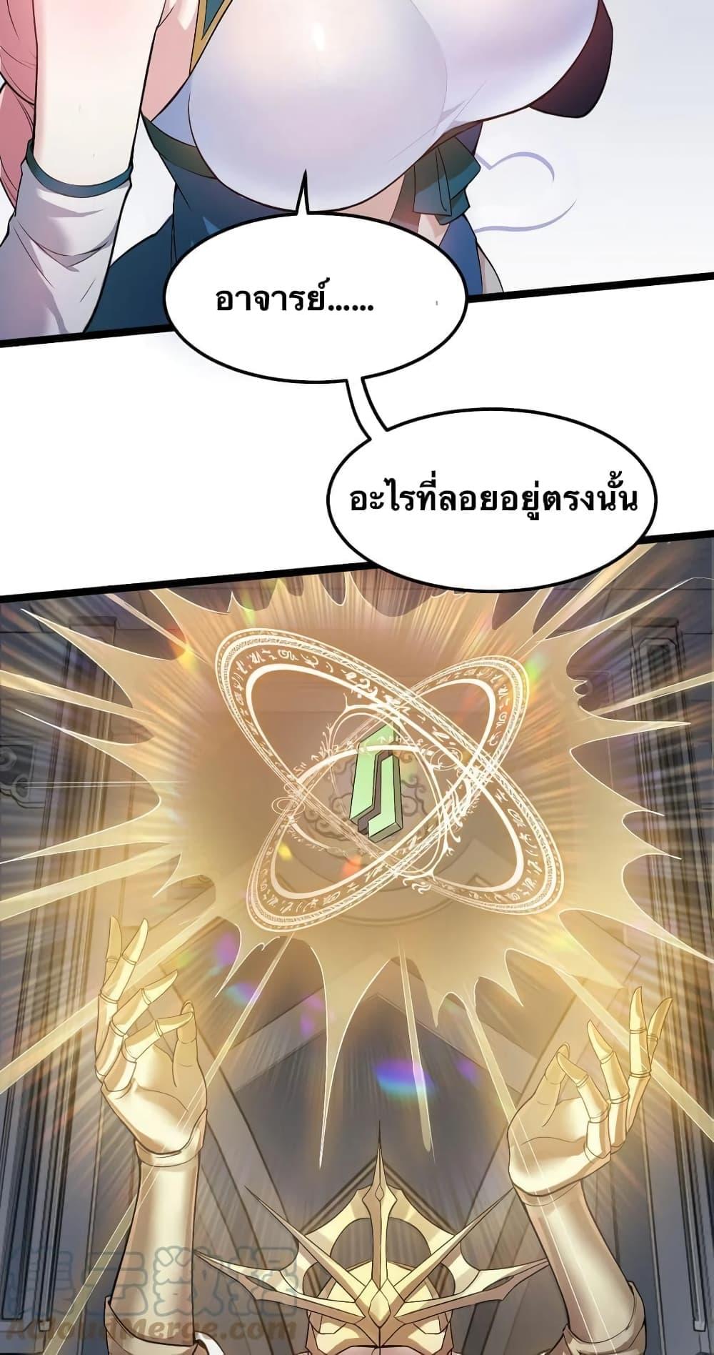 Manga-lc-com อ่านมังงะ อ่านการ์ตูน ออนไลน์ ฟรี Godsian Masian from another world ตอนที่ 1 2 3 4 5 6 7 8 9 10 11 12 13 14 ฟรี ไม่มีโฆษณา Manga-lc - อ่าน มังงะ อ่าน การ์ตูน ออนไลน์ อ่านมังงะ ฟรี