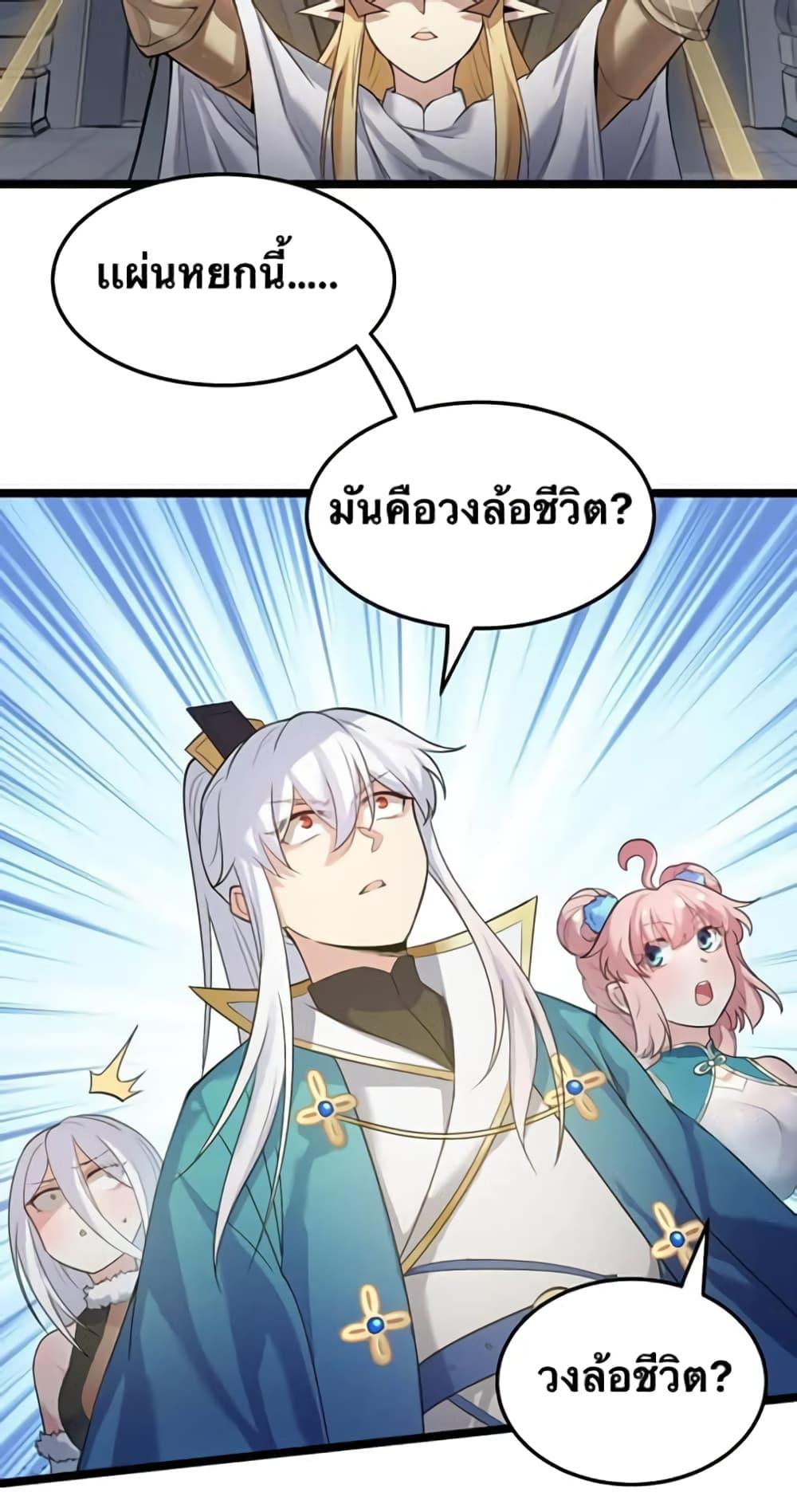 Manga-lc-com อ่านมังงะ อ่านการ์ตูน ออนไลน์ ฟรี Godsian Masian from another world ตอนที่ 1 2 3 4 5 6 7 8 9 10 11 12 13 14 ฟรี ไม่มีโฆษณา Manga-lc - อ่าน มังงะ อ่าน การ์ตูน ออนไลน์ อ่านมังงะ ฟรี