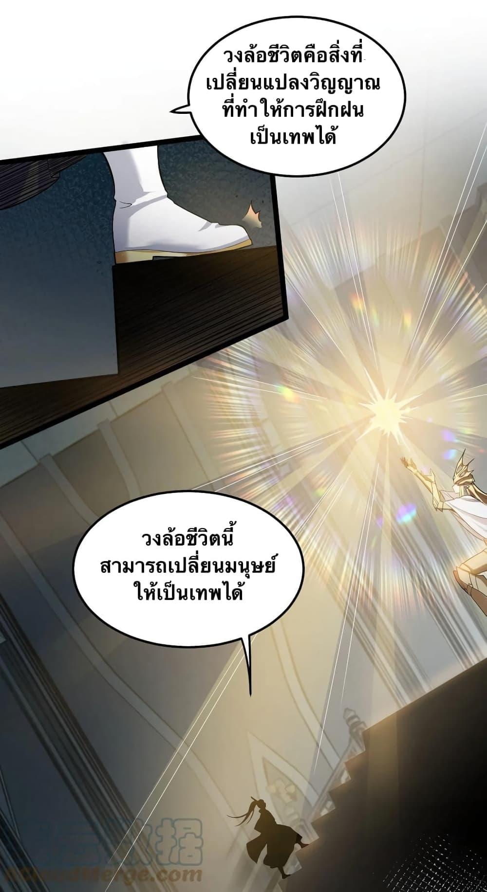 Manga-lc-com อ่านมังงะ อ่านการ์ตูน ออนไลน์ ฟรี Godsian Masian from another world ตอนที่ 1 2 3 4 5 6 7 8 9 10 11 12 13 14 ฟรี ไม่มีโฆษณา Manga-lc - อ่าน มังงะ อ่าน การ์ตูน ออนไลน์ อ่านมังงะ ฟรี
