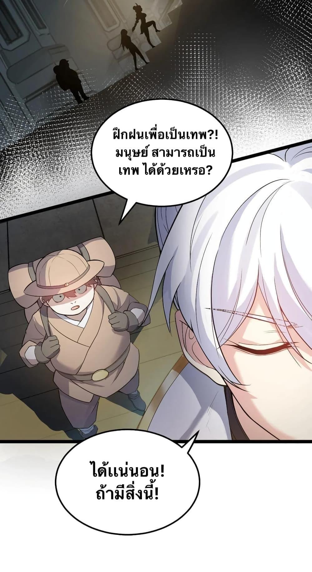 Manga-lc-com อ่านมังงะ อ่านการ์ตูน ออนไลน์ ฟรี Godsian Masian from another world ตอนที่ 1 2 3 4 5 6 7 8 9 10 11 12 13 14 ฟรี ไม่มีโฆษณา Manga-lc - อ่าน มังงะ อ่าน การ์ตูน ออนไลน์ อ่านมังงะ ฟรี