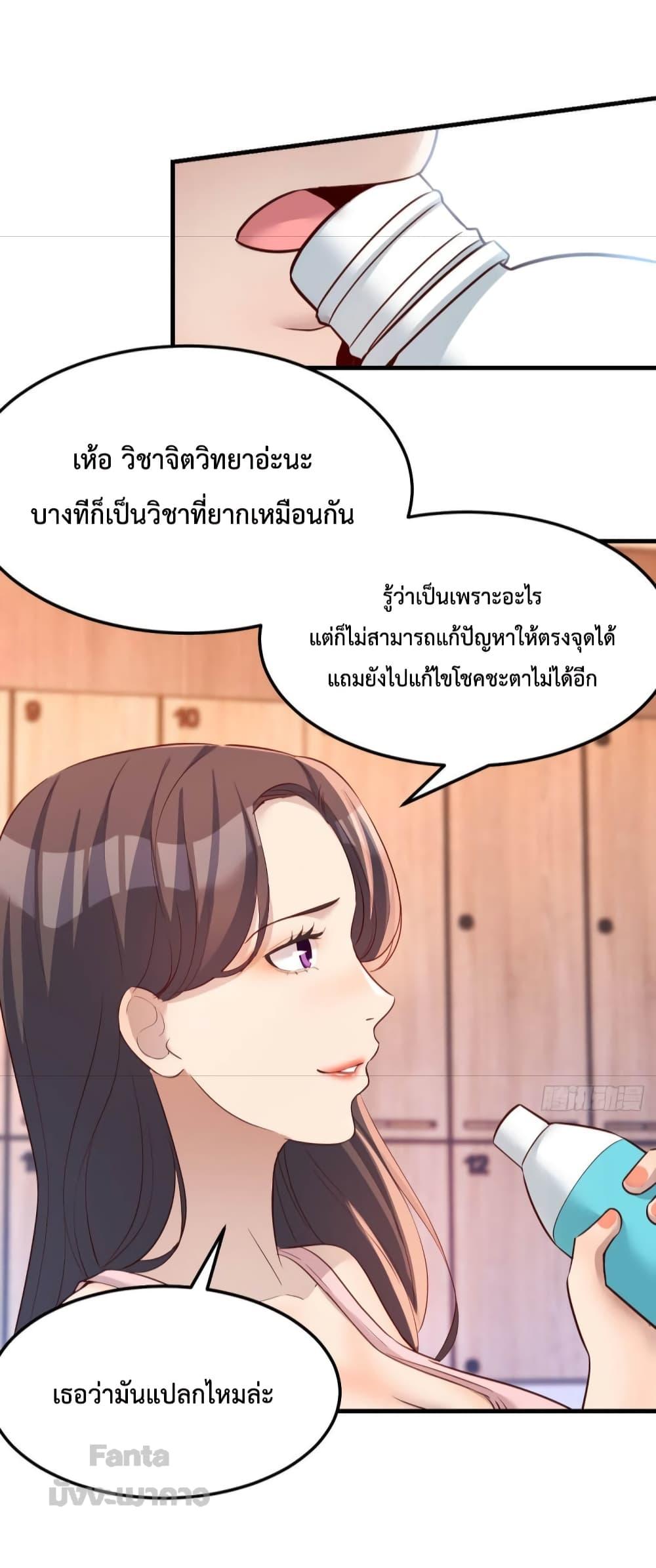 Manga-lc-com อ่านมังงะ อ่านการ์ตูน ออนไลน์ ฟรี My Twin Girlfriends Loves Me So Much – อยู่ดีๆก็มีแฟนเป็นแฝดสาวซะงั้น ตอนที่ 1 2 3 4 5 6 7 8 9 10 11 12 13 14 ฟรี ไม่มีโฆษณา Manga-lc - อ่าน มังงะ อ่าน การ์ตูน ออนไลน์ อ่านมังงะ ฟรี