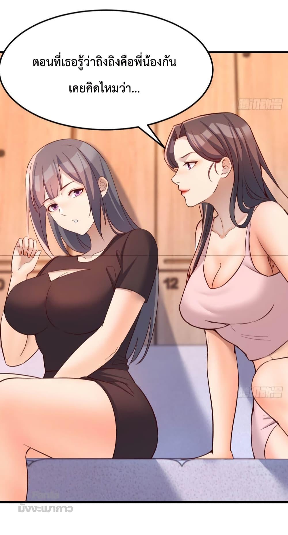 Manga-lc-com อ่านมังงะ อ่านการ์ตูน ออนไลน์ ฟรี My Twin Girlfriends Loves Me So Much – อยู่ดีๆก็มีแฟนเป็นแฝดสาวซะงั้น ตอนที่ 1 2 3 4 5 6 7 8 9 10 11 12 13 14 ฟรี ไม่มีโฆษณา Manga-lc - อ่าน มังงะ อ่าน การ์ตูน ออนไลน์ อ่านมังงะ ฟรี
