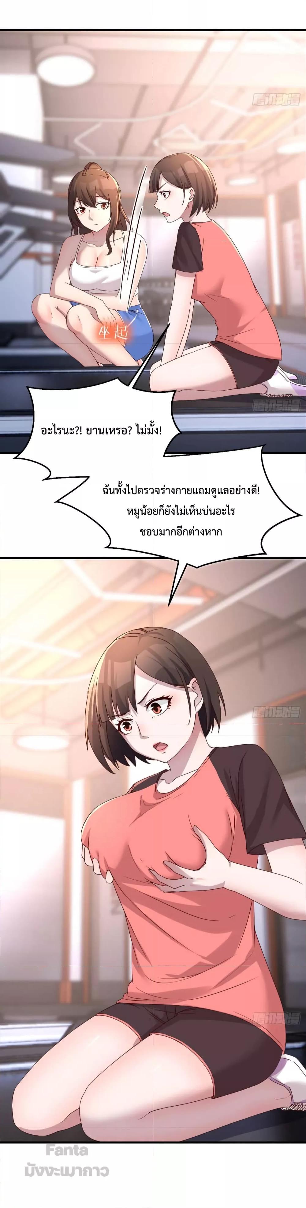 Manga-lc-com อ่านมังงะ อ่านการ์ตูน ออนไลน์ ฟรี My Twin Girlfriends Loves Me So Much – อยู่ดีๆก็มีแฟนเป็นแฝดสาวซะงั้น ตอนที่ 1 2 3 4 5 6 7 8 9 10 11 12 13 14 ฟรี ไม่มีโฆษณา Manga-lc - อ่าน มังงะ อ่าน การ์ตูน ออนไลน์ อ่านมังงะ ฟรี