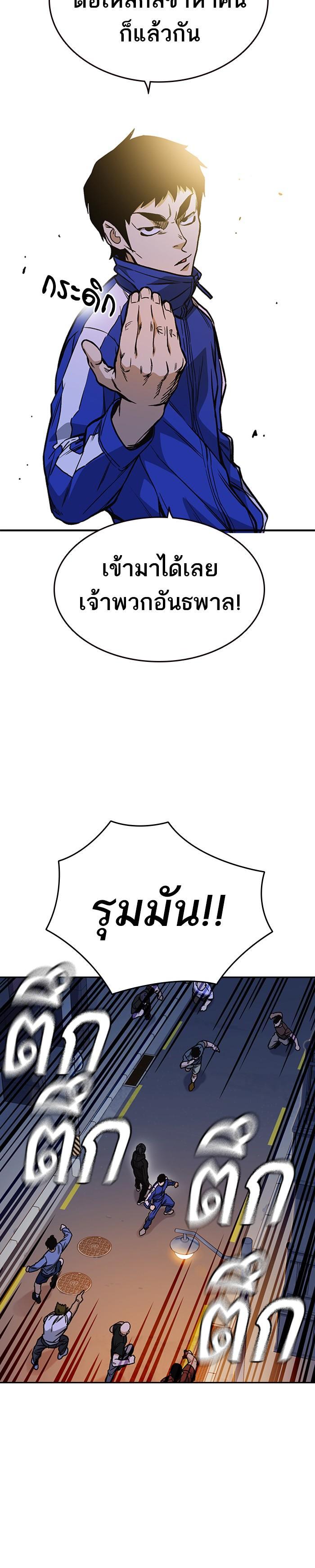 Manga-lc-com อ่านมังงะ อ่านการ์ตูน ออนไลน์ ฟรี Study Group แก๊งเด็กเรียนห้าวตีน ตอนที่ 1 2 3 4 5 6 7 8 9 10 11 12 13 14 ฟรี ไม่มีโฆษณา Manga-lc - อ่าน มังงะ อ่าน การ์ตูน ออนไลน์ อ่านมังงะ ฟรี