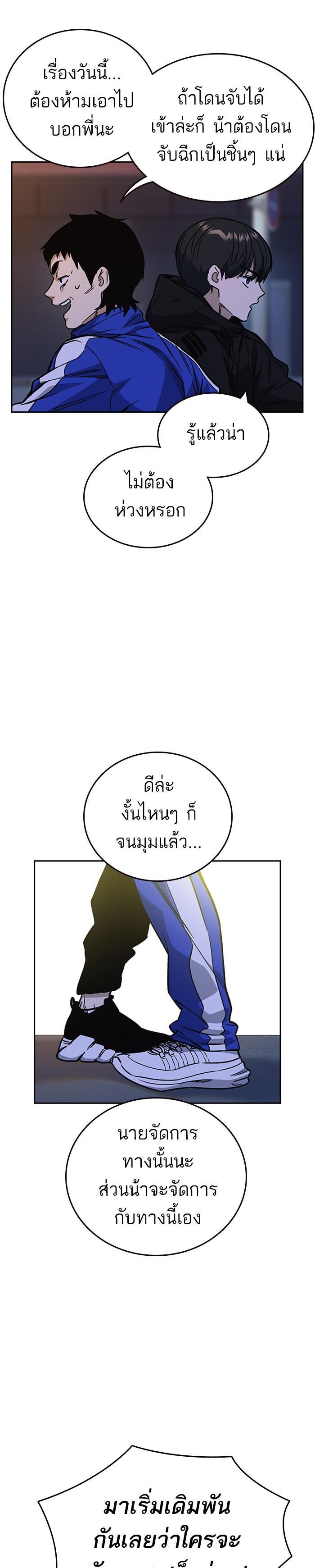 Manga-lc-com อ่านมังงะ อ่านการ์ตูน ออนไลน์ ฟรี Study Group แก๊งเด็กเรียนห้าวตีน ตอนที่ 1 2 3 4 5 6 7 8 9 10 11 12 13 14 ฟรี ไม่มีโฆษณา Manga-lc - อ่าน มังงะ อ่าน การ์ตูน ออนไลน์ อ่านมังงะ ฟรี