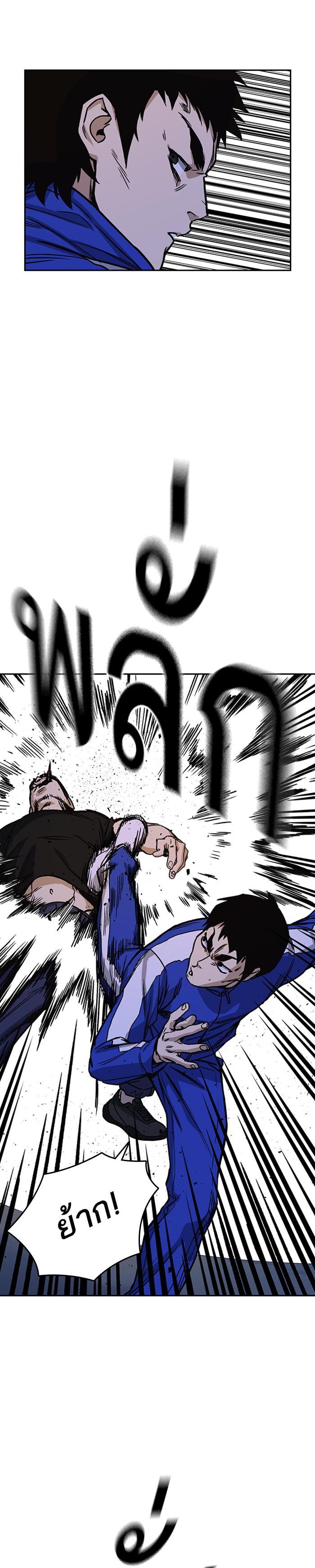 Manga-lc-com อ่านมังงะ อ่านการ์ตูน ออนไลน์ ฟรี Study Group แก๊งเด็กเรียนห้าวตีน ตอนที่ 1 2 3 4 5 6 7 8 9 10 11 12 13 14 ฟรี ไม่มีโฆษณา Manga-lc - อ่าน มังงะ อ่าน การ์ตูน ออนไลน์ อ่านมังงะ ฟรี