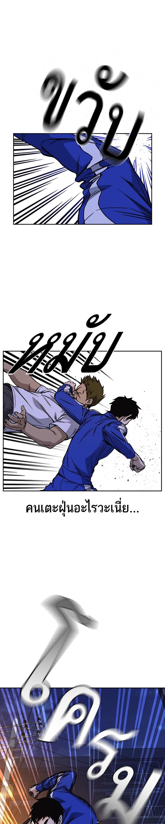 Manga-lc-com อ่านมังงะ อ่านการ์ตูน ออนไลน์ ฟรี Study Group แก๊งเด็กเรียนห้าวตีน ตอนที่ 1 2 3 4 5 6 7 8 9 10 11 12 13 14 ฟรี ไม่มีโฆษณา Manga-lc - อ่าน มังงะ อ่าน การ์ตูน ออนไลน์ อ่านมังงะ ฟรี