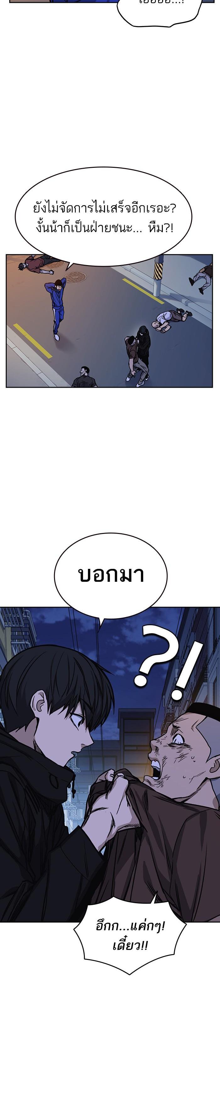 Manga-lc-com อ่านมังงะ อ่านการ์ตูน ออนไลน์ ฟรี Study Group แก๊งเด็กเรียนห้าวตีน ตอนที่ 1 2 3 4 5 6 7 8 9 10 11 12 13 14 ฟรี ไม่มีโฆษณา Manga-lc - อ่าน มังงะ อ่าน การ์ตูน ออนไลน์ อ่านมังงะ ฟรี