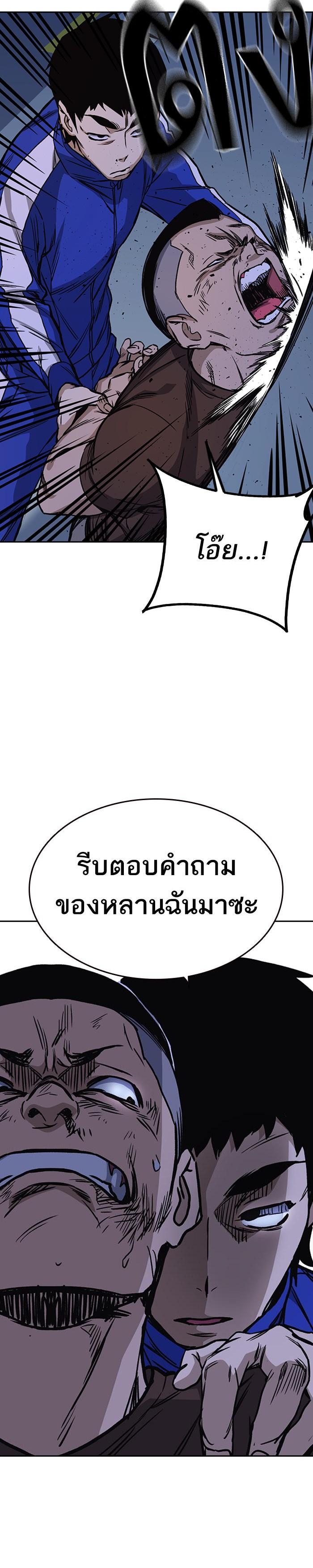 Manga-lc-com อ่านมังงะ อ่านการ์ตูน ออนไลน์ ฟรี Study Group แก๊งเด็กเรียนห้าวตีน ตอนที่ 1 2 3 4 5 6 7 8 9 10 11 12 13 14 ฟรี ไม่มีโฆษณา Manga-lc - อ่าน มังงะ อ่าน การ์ตูน ออนไลน์ อ่านมังงะ ฟรี