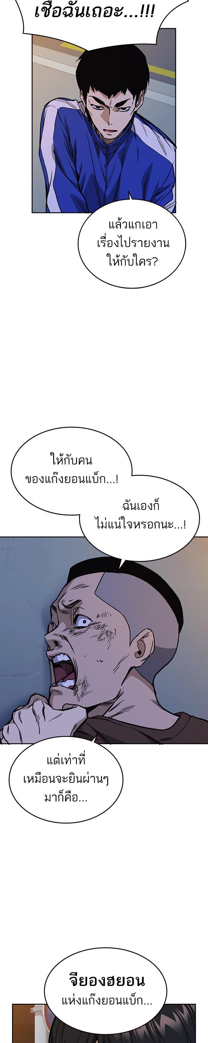 Manga-lc-com อ่านมังงะ อ่านการ์ตูน ออนไลน์ ฟรี Study Group แก๊งเด็กเรียนห้าวตีน ตอนที่ 1 2 3 4 5 6 7 8 9 10 11 12 13 14 ฟรี ไม่มีโฆษณา Manga-lc - อ่าน มังงะ อ่าน การ์ตูน ออนไลน์ อ่านมังงะ ฟรี