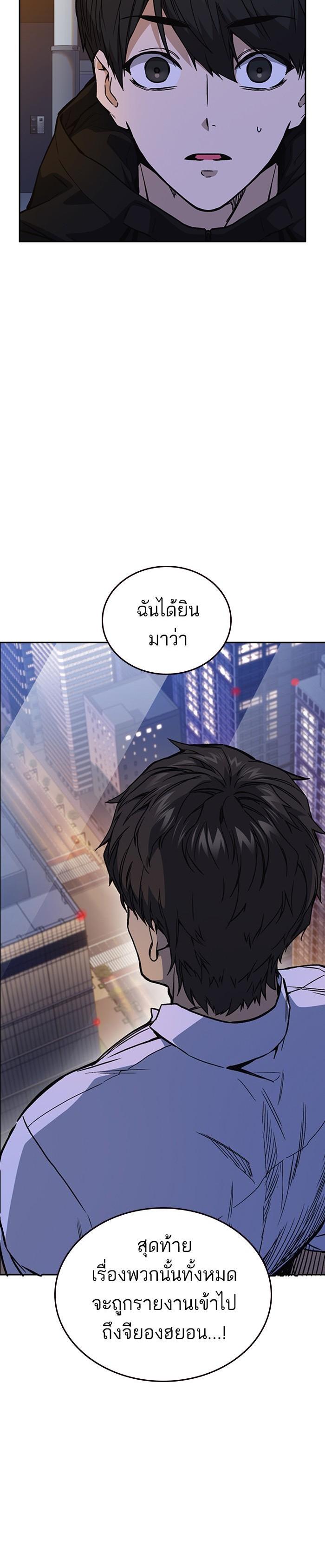 Manga-lc-com อ่านมังงะ อ่านการ์ตูน ออนไลน์ ฟรี Study Group แก๊งเด็กเรียนห้าวตีน ตอนที่ 1 2 3 4 5 6 7 8 9 10 11 12 13 14 ฟรี ไม่มีโฆษณา Manga-lc - อ่าน มังงะ อ่าน การ์ตูน ออนไลน์ อ่านมังงะ ฟรี